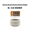 玻璃模具修復用鎳基合金粉Ni25A Ni45A  Ni60A